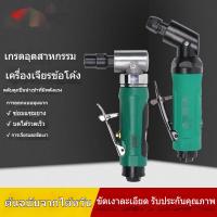 ราคา แมชชีนแกะสลักแบบนิวแมติกเกรดอุตสาหกรรม เครื่องเจียรลมขนาดเล็ก แกะสลัก เจียรลม เจียรตรง เจียรภายใน เครื่องเจียรโค้ง (41951338566)