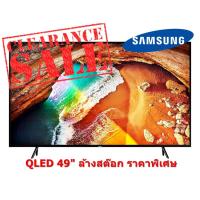 ราคา [ผ่อน0% 10ด] Samsung QLED TV 4K SMART TV 49 นิ้ว รุ่น QA49Q60RAKXXT (ชลบุรี ส่งฟรี) (4243989103)