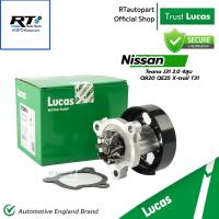 ราคา Lucas ปั้มน้ำ Nissan Teana J31 2.0 4สูบ QR20 QE25 LWPT5075 (28809326320)
