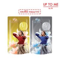 ราคา ⚡ส่งฟรี⚡ น้ำยาปรับผ้านุ่ม Hi Class สูตรเข้มข้น Super Perfume ขนาด 450 ml. (3917929073)