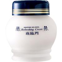 ราคา คริสติน โคคูล รีเฟรชชิ่ง ครีม 50 กรัม (29676960647)