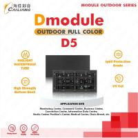 ราคา MODULE/PANEL VIDEOTRON P5/D5 OUTDOOR FULL COLOR - CAILIANG (43714653052)