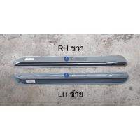 ราคา บันได ชายบันไดประตู (ธรณีประตู) ชายล่างวงกบประตู สำหรับปะผุ รถ ISUZU KBZ (เลือกข้างซ้ายหรือขวาก่อนกดสั่งซื้อ) (28626553987)