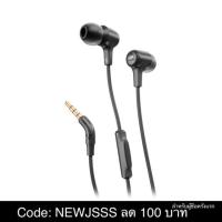 ราคา JBL E15 | หูฟัง in-Ear (สีดำ) เจบีแอล (ของแท้/ใหม่มือ1/ประกันเต็ม 1 ปี) (1165557842)
