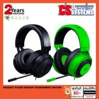 ราคา RAZER KRAKEN TOURNAMENT EDITION GAMING GEAR (1902300429)