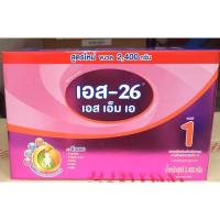 ราคา S26 SMA 2400g เอส26 เอสเอ็มเอ สูตร1 2400กรัม (6101432931)