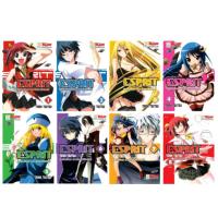 ราคา ESPRIT ลุยเกินร้อย! สาวน้อยมหัศจรรย์8เล่มจบ (11759137188)