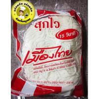 ราคา เส้นก๋วยจั้บญวน ตราเมืองไทย สุกไว, เส้นก๋วยจั๊บสำเร็จรูป, ก๋วยจั๊บเวียดนาม, เส้นทำข้าวเปียก,จั๊บญวน 500 กรัม (19928243887)