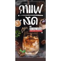 ราคา ป้ายไวนิล กาแฟส แนวตั้ง-แนวนอน ขนาด 50x100 ซม.ตาไก่ 4 มุม ป้ายโฆษณา ป้ายอิงค์เจ็ท พิมพ์ป้ายร้านค้า ป้ายสติกเกอร์ ฉลากสิ (25164799809)