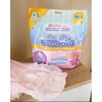 ราคา Kuma Lady Pants คุมะ ผ้าอนามัยแบบกางเกง 2+1 ไซต์ M-L : 1 ห่อ (3 ชิ้น) (40258784269)