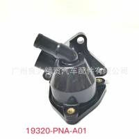 ราคา 19320-PNA-A01 เหมาะสําหรับ Honda Siwei CRV02-06 Thermostat Assembly รถเทอร์โมที่นั่ง (29639918440)