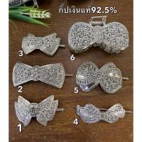 ราคา [เจ้ปุ้ยเครื่องเงิน]กิ๊ปตอกลายงานขึ้นมือเงินแท้92.5% (28519984566)