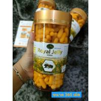 ราคา Nature's King Royal Jelly 1000 mg 365 เม็ด นมผึ้งจากแหล่งธรรมชาติคุณภาพดีที่สุดจากออสเตรเลีย (11094196078)