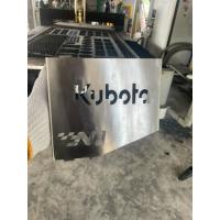 ราคา ฝาครอบกรองน้ำมัน รถไถคูโบต้า (42806328917)