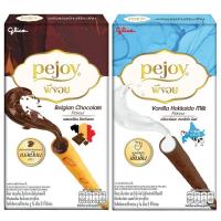 ราคา Glico Pejoy | กูลิโกะ พีจอย กลิ่นวานิลลา ฮอกไกโด และ รสเบลเจียน ช็อกโกแลต ขนาด 8 กรัม (แพ็ค 12 ชิ้น) (28511511640)
