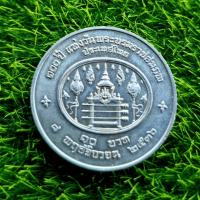ราคา เหรียญนิกเกิล 10 บาท ครบ 100 ปี แห่งวันพระราชสมภพ (19902901633)