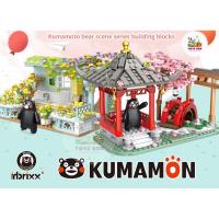 ราคา พร้อมส่ง!! ตัวต่อเลโก้จีน ตัวต่อเลโก้ร้านค้าหมีคุมะมง หมีคุมะมง Kumamon (23054538548)
