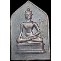 ราคา เหรียญพระพุทธสิหิงค์ จอมพล ป.พิบูลสงคราม พ.ศ.๒๔๙๔ (25225877943)