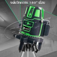 ราคา ระดับเลเซอร์ เครื่องวัดระดับเลเซอร์ ระดับเลเซอร์ 5 เส้น เลเซอร์วัดระดั ระดับเลเซอร์ 360 องศา การวัด (28188824616)