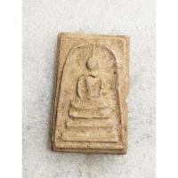 ราคา พระสมเด็จ เนื้อผง ไม่ทราบที่ no.2492 (28827123255)