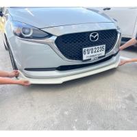 ราคา สเกิร์ตรถ - Mazda 2 ปี 2020 - 23 ทรงศูนย์ (4 ประตู) (42109124089)