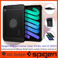 ราคา Spigen Rugged Armor Case สำหรับ imini 6 2021 / mini 5 2019 เคสกันกระแทกอย่างดี ซิลิโคนนุ่ม น้ำหนักเบา (21271705806)