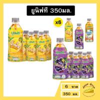 ราคา ยูนิฟ ที ชาเขียว 350 มล. x6 (43464326941)