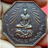 ราคา พระบาทสมเด็จพระเจ้าตากสินมหาราช (25286599231)