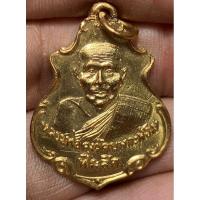 ราคา เหรียญหลวงพ่อคงวัดบางกะพ้อม พระเก่าสวยหายากเปิดแบ่งปันให้เช่าบูชาค่ะ (29000320982)