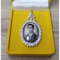 ราคา ล็อกเก็ต เข็มกลัด จี้ห้อยคอ พระบรมฉายาลักษณ์ ในหลวงรัชกาลที่ 9 (พร้อมกล่อง)!!! (20401987510)