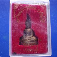 ราคา พระท่ากระดาน ตะกั่วนมเก่ากรุลั่นทม วัดต้นลำใย อ.ศรีสวัสดิ์ กาญจนบุรี....4..ต6 (26988584945)