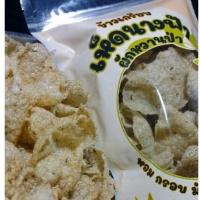 ราคา ข้าวเกรียบเห็ดนางฟ้าผักหวานป่าพร้อมทาน (22776862017)