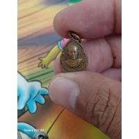 ราคา พระเหรียญหลวงพ่อท่านลี (22957551512)