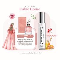 ราคา น้ำหอม ยกขา เทียบ 1:1 (garbie house) (18691409238)