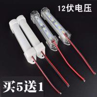 ราคา ไฟแต่งห้อง ไฟติดห้อง ไฟ 12Vled พร้อมแถบแสงแข็ง แสงกันน้ํา ไฟตู้ปลา ดัดแปลง บอร์ดไฟแถบยาว 5630LED ไฟหลอดประหยัดพลังงาน (42261927530)