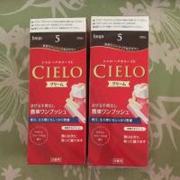 ราคา Cielo Hair Color EX Cream No.5 จากญี่ปุ่น (748631434)