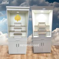 ราคา ตู้พระโมเดิร์น ตู้โชว์ หิ้งพระ ประกอบสำเร็จ (29414910028)