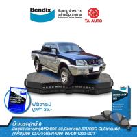 ราคา ผ้าเบรคBENDIX(หน้า)มิตซูบิชิ สตาร์ด้า(4WD)ปี 96-03,Gแวกอน2.8TURBO GLSแกรนดิส(4WD)ปี 98-03/ปาเจโร่VR4ปี 90-00/DB 1223 GCT (3849898646)