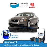 ราคา BENDIXผ้าเบรค(หน้า)วอลโว่S60 1.6,2.0ปี11-ON/S80 1.6,2.0 TDIปี06-ON/DB 1998 EURO+ (16806502427)