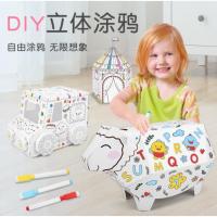 ราคา โมเดลกระดาษ DIY 3D (SP23210) (4779978596)