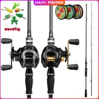 ราคา HAIYI FISHINGชุดพร้อมตก 2 ส่วนตกปลาชุดหล่อตกปลา คันตีเหยื่อปลอม คันเบ็ดตกปลา คันเบท/สปิน กาไฟส์แท้และคาร์บอนไฟเบอร์ (23783742133)
