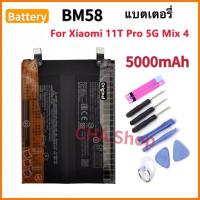 ราคา BM58 แบตเตอรี่ For Xiaomi 11T Pro 5G / mi 11T pro / Max 4 Max4 Battery BM58 5000mAh แบต ใช้กับ Xiaomi 11T Pro 5G (23413744884)