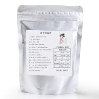 ราคา สตรอเบอร์รี่สตรอเบอรี่อบสตรอเบอร์รี่แห้งสตรอเบอร์รี่อบ (41011001126)