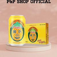 ราคา ยกลัง น้ำโซดาสับปะรด เบียร์สับประรดไม่มีแอลกอฮอล์ แอลกอฮอล์0% สดชื่น หอม อร่อย ไม่อ้วน ไม่รู้สึกผิดต่อสุขภาพ (25114539564)