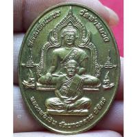 ราคา หลวงพ่อเงิน วัดบางคลานจ.พิจิตร ล.พ เพชร วัดท่าหลวง (23363732458)
