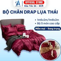 ราคา ชุดผ้าห่มนุ่มผ้าไหมไทยแสงดาวเงา (สีแดงพลัมผสมสีเหลือง) ผ้าห่มผ้าฝ้าย 2 ชั้นสําหรับฤดูร้อน (25396429975)