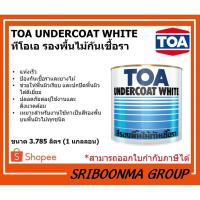 ราคา TOA UNDERCOAT WHITE | ทีโอเอ สีรองพื้นไม้กันเชื้อรา G1600 | ขนาด 3.785 ลิตร (1 แกลลอน) (13826942513)