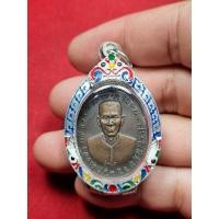ราคา เหรียญอาแปะโรงสีเก่าๆ (23558301694)