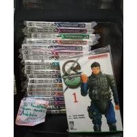 ราคา (มีขีดสัน มือสอง) yoichi komori มือปราบสกัดทรชน เล่ม 01-20 จบ (22559848691)