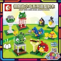 ราคา ตัวต่อนาโน การ์ตูนแอ็งกรีเบิดส์ นาโนแองกี้เบิร์ด เฟือง (4179542455)